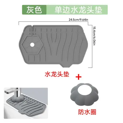 Silicone Faucet Drain Mat with Splash Guard for Kitchen Sink - 7