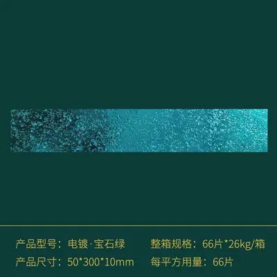 Electroplated Silver Metal Glazed Wall Tiles for Bathroom and Restaurant - 10