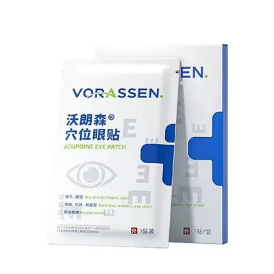 沃朗森穴位眼贴厂家直发无痕代发价优现货分销抖音快手爆款批发代