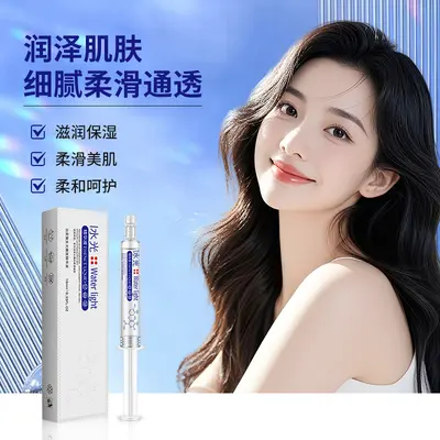 Boquanya Water Light Essence, Moisturizing Hyaluronic Acid Liquid Essence - 2