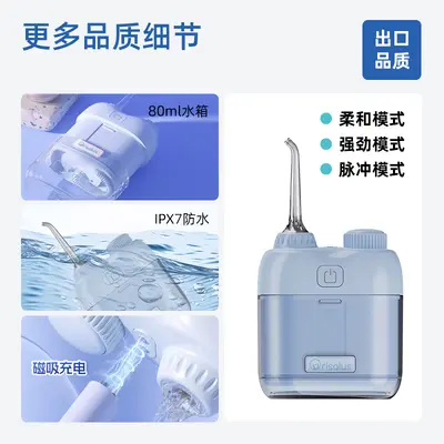 Portable Mini Water Flosser, Electric Home Oral Irrigator - 4