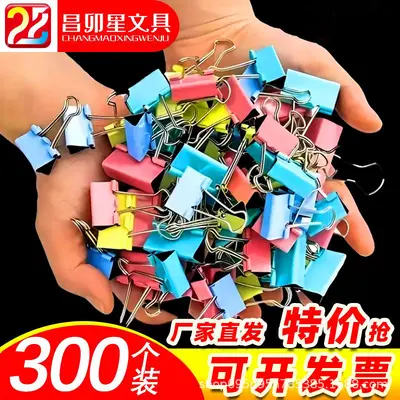 Colored Long-Tail Binder Clips, Large, Extra Large, Jumbo Sizes, Small Clips, Metal Swallow-Tail Clips, Assorted Pack, Paper Document Clips, Bulk