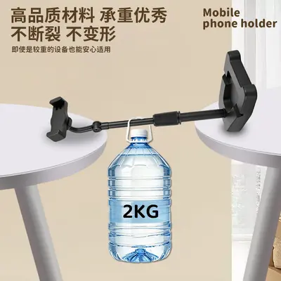 Desktop live streaming mobile phone holder, removable and adjustable, multifunctional for Douyin, Kuaishou, online classes, drama and photography, universal