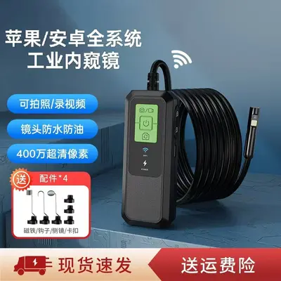 HD wireless endoscope with Bluetooth, waterproof probe