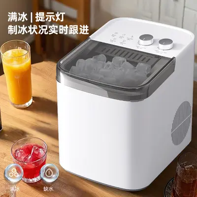 Cross-border Export Household Small Ice Maker Fully Automatic Bullet Ice Cube Machine Dormitory Commercial Milk Tea Shop