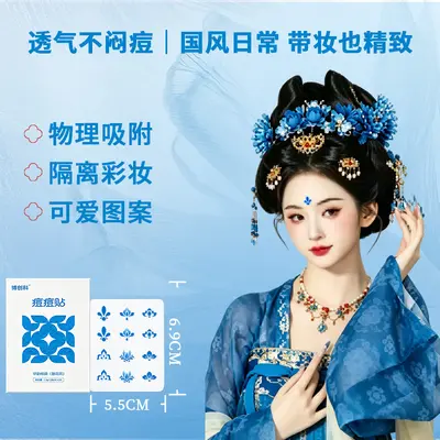 Hydrocolloid Sterile Acne Patch 10mm 12mm, Waterproof, Overnight Use - 3