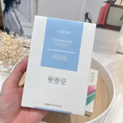 水杨酸鼻贴去黑头粉刺的神器导出鼻贴去黑头组合t区护理祛黑头贴 - 8