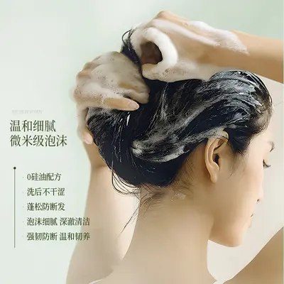 Anti-Breakage Shampoo, Oil Control and Volumizing, Large Bottle - 3