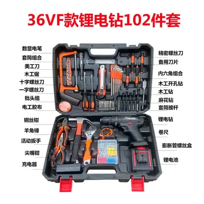 Lithium Battery Cordless Drill Set with Combination Tool Kit and Electric Screwdriver