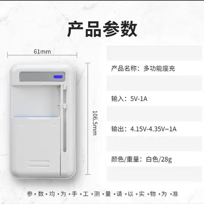 Black three-light universal charger SF battery charger camera/CCD battery charger retail platform source