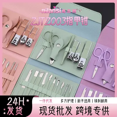 Nagelscheren-Set 16-teilig Heim-Nagelscheren Nagelscheren-Set komplettes Maniküre- und Pediküre-Werkzeugset