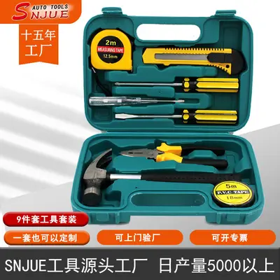 SNJUE 9-teiliges Haushalts-Werkzeugset mit Hammer, Modell 8009B - 3