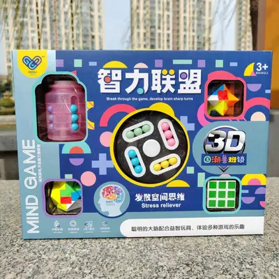 儿童智力联盟三阶魔方五合一迷宫益智魔豆鲁班锁教育机构玩具批发