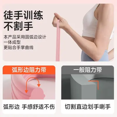 弹力带阻力带力量训练女瑜伽健身家用练臀翘臀练腿背运动引体向上