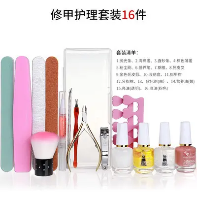 Nail art tool kit, 12-piece professional starter set - 12