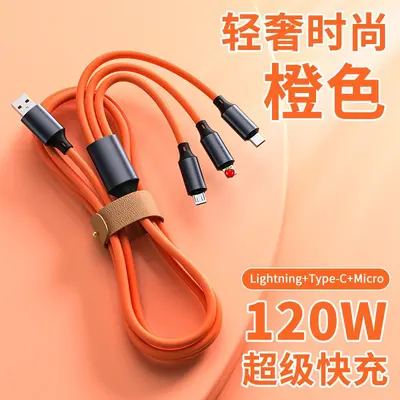 120W silicone three-in-one fast charger, thickened one-to-three data cable suitable for Huawei and Apple multi-function charging cable - 7