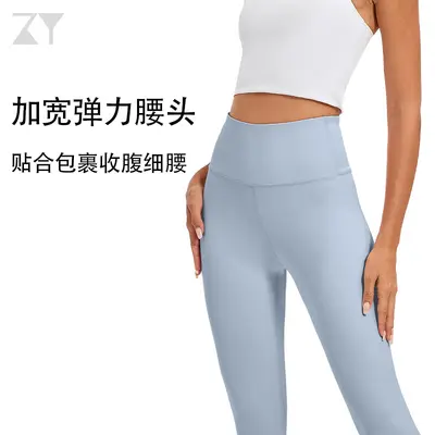 Seamless High-Waist Nylon Lycra 9/10 Yoga Leggings