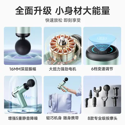 Konka Mini Massage Gun Home Portable Electric Vibration Massager Muscle Relaxation Massage Gun Fascia Gun Factory - 3