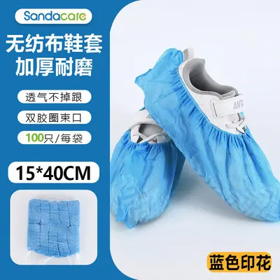 Disposable Thick Non-Woven Shoe Cover, Non-Slip - 8