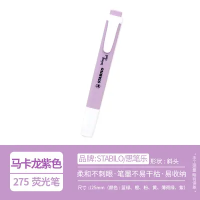 STABILO 275 Macaron Colour Series Student Highlighter Pen for Vocabulary Study and Exams - 12