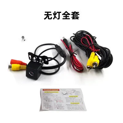 Reverse rear view high resolution night vision car image AHD general car reverse view camera car camera - 8