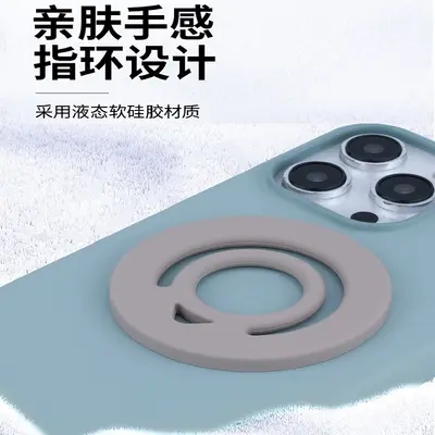 Liquid Silicone Magnetic Phone Ring Holder for Apple 12-16