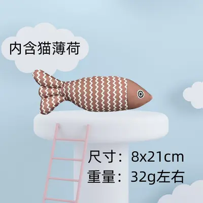 Realistic Fish Cat Toy with Catnip, Chew-Resistant - 8