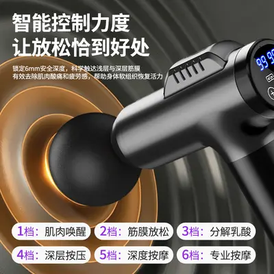 跨境专业电动按摩筋膜枪充电款肌肉按摩器家用健身运动筋膜枪批发