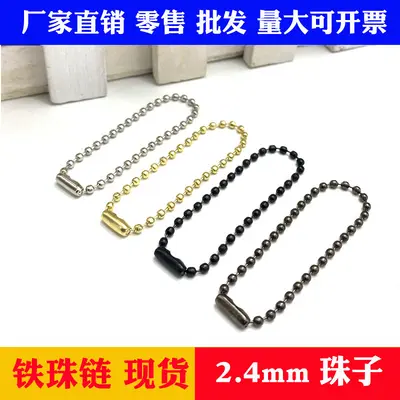 2.4 mm Iron Metal Wavy Bead Chain for Doll Tags and DIY Jewelry