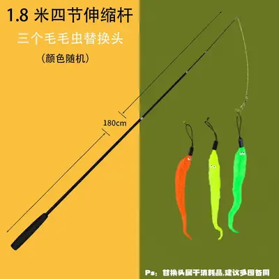 Telescopic Cat Teaser Wand 1.8 m Four-Section with Replacement Feathers - 12