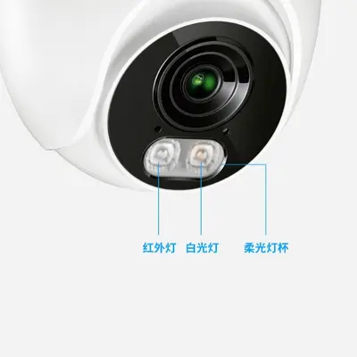 TP-LINK PoE gözetim yarım küresi IPC445EP-W tam renkli 4 milyon ultra net tplink kamera