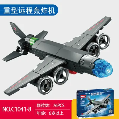 沃马C1041军事武装直升机战斗机运输机儿童益智拼装积木玩具礼物 - 10