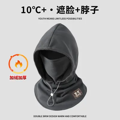 Men's winter ski hat with windproof face mask for mountain skiing