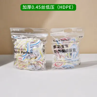 Evde kullanım için tek kullanımlık plastik örtüler, kalınlaştırılmış PE gıda sınıfı toz geçirmez ve koku geçirmez mutfak artığı kase örtüleri. - 11