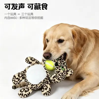 Squeaky Plush Dog Toy, Tennis Ball Style, Throw and Interactive Play - 4