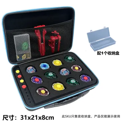 Battle Gyro Storage Box, Compatible with Burst Series - 10