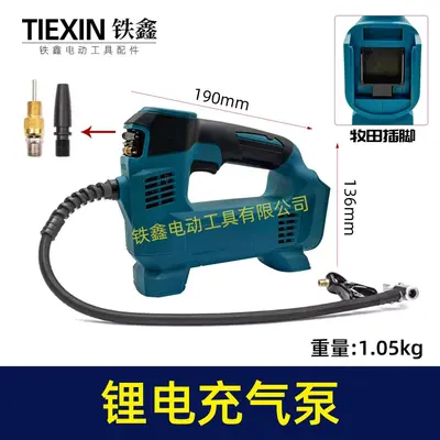 Cordless Lithium Battery Air Pump, Portable Fast Inflator, Model 04416 - 2