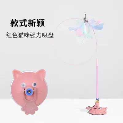 Automatic Cat Teaser Wand, Feather Suction Cup, With Bell - 6