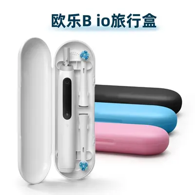 Oral-B iO Compatible Electric Toothbrush Travel Case, Dustproof