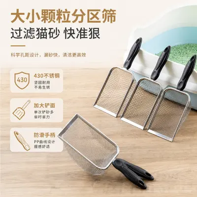Совок для уборки за питомцами из нержавеющей стали Rutin Chicken Walnut Sand Shovel Leaky Mesh Scoop Sifter Shovel Small Pet Cleaning Sand Shovel Strainer Shovel