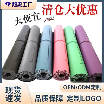 Wide Yoga Mat, Coconut Shell Texture, PU Rubber, Non-Slip, Thick - 2