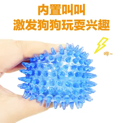 Spiky Squeaky Dog Ball, Chew-Resistant, Teeth Cleaning for Large Dogs - 3