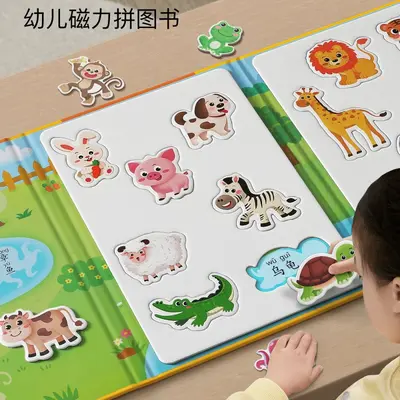 Çocuk Manyetik Erken Eğitim Puzzle 0-3 Yaş Başlangıç Seviyesi - 2