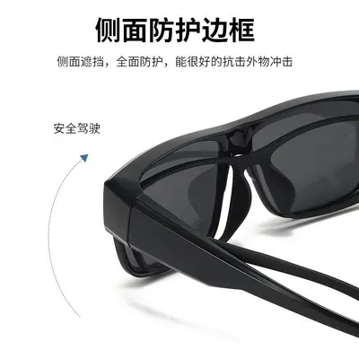 New square frame polarized sunglasses live broadcast sun protection sunglasses for women outdoor driving sunglasses myopia set for men