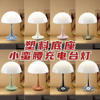 Nordic Cream Style Flower Bud Table Lamp, Slim Waist Touch Switch, Three-Color Dimming, Mini Rechargeable Small Desk Lamp Wholesale