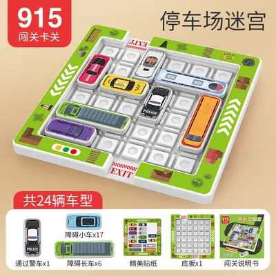 Children's car Huarongdao sliding puzzle, parking lot maze logic toy - 8