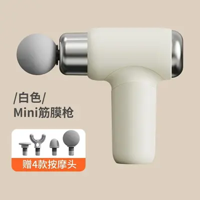 Faszien-Massagepistole Mini elektrisch
