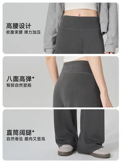 Damenhose mit Luftschicht-Wolkenmuster, weites Bein, hohe Taille - 5