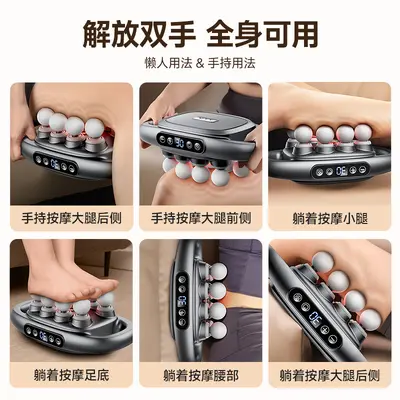 VTT8 Massage Gun, 8 Heads, High-Frequency Vibration for Muscle Relaxation - 5