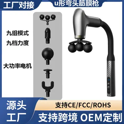 U-Shaped Triple-Head Massage Gun, Interchangeable Heads, Multi-Speed Adjustment - 2